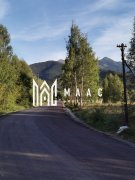 Teren Intravilan | 3300 Mp | Potential de Investitie | Utilitati in Apropiere - 4